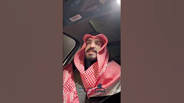 حق ابطال العقد ليس على اطلاقه 