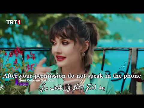 الاعلان الثاني للحلقه 4 مترجم بالعربيه مسلسل اخفيتك في قلبي