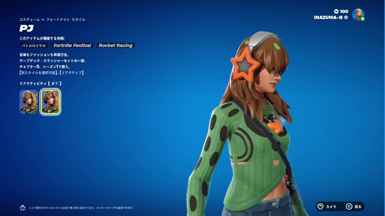 ☆涼～クールブルー☆ハイパーWifiゲーミング】フォートナイト/Apex