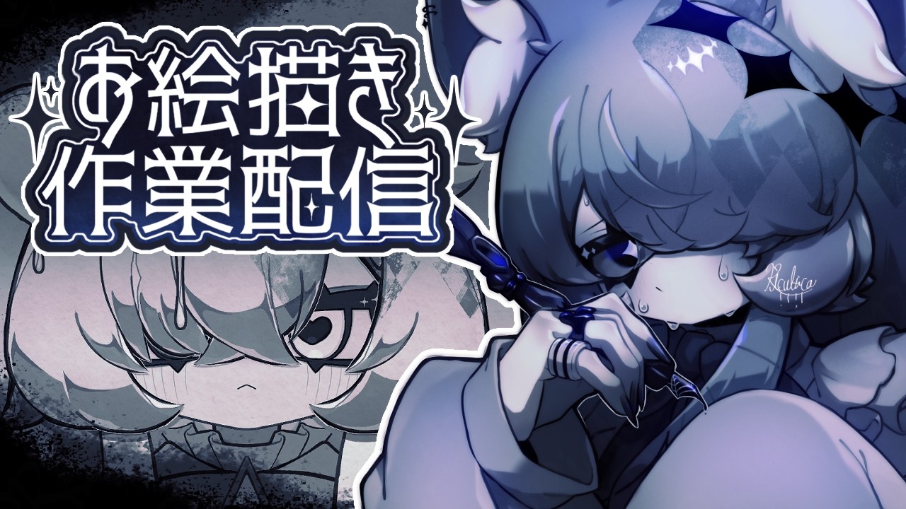 【深夜お絵描き雑談】Live2D用パーツ分けイラスト制作✦アルビノおばけ✦【リクルティカ/VTuber】