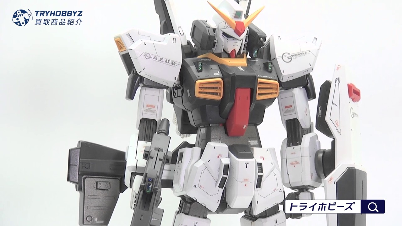 ガンプラ買取事例】バンダイ MG 1/100 ガンダムMk-Ⅱ塗装済み - YouTube