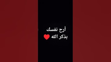 #إذاعة_القرآن_الكريم #تلاوة_خاشعة #القران_الكريم