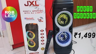 JXL 120 RGB Fusion Party 40W Karaoke Bluetooth Party Speaker 🔥 Best Party Speaker Under 1500