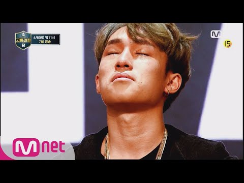 schoolrapper2 [7회예고] 쏟아지는 레전드 무대들! 파이널에 진출할 최종 TOP5는 과연? 180406 EP.7