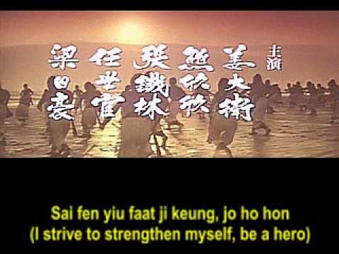 男兒當自強 Naam Yi Dong Ji Keung - A Man of Determination (Cantonese) HQ