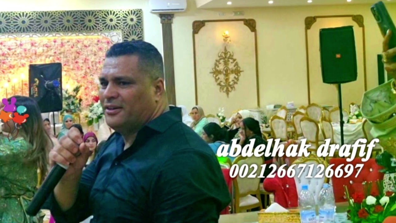 Abdelhak Drafif 🔥💥💯💯🔥💥 reggada  nayda khoumassi 💥🔥💯💯live 🕺💃🕴️