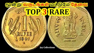 RARE 1 RUPEE LIST / JOY COLLECTIONS