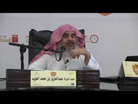 هل كتاب الموافقات للشاطبي كتاب أصول فقه أم كتاب في علم المقاصد الشيخ أ د عبد العزيز العويد