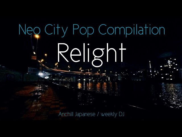 DJ mix “Relight” Neo City Pop Compilation (2015-2022) - Midnight Japan - Playlist 東京 夜景 class=