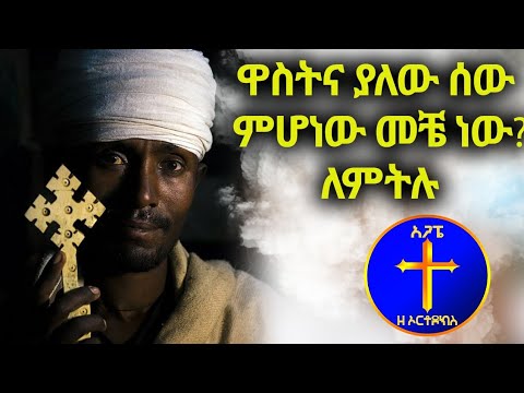 ቪዲዮ: የኤሲ ዋስትና ወደ አዲስ ባለቤት ይተላለፋል?