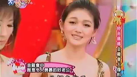 大小愛吃 2008 第1期 : 時尚媽媽金雞會大爆料 - 天天要聞