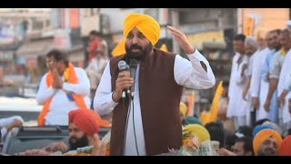 Pehowa में Sushil Gupta के समर्थन में Punjab CM Bhagwant Mann LIVE