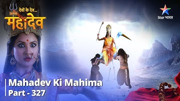 Devon Ke Dev...Mahadev || Parvati Punah Baneen Kali | देवों के देव...महादेव Part 327