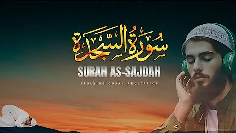 Surah As-Sajda Full || By Sheikh Shuraim With Arabic Text (HD)