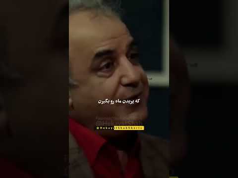 من و تو آن دو خطیم آری موازیان به ناچاری عشق 