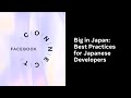 Facebook Connect 2020 | Big in Japan: Best Practices for Japanese Developers