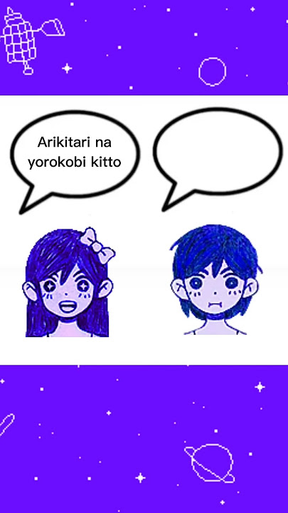 YOASOBI - Racing into the Night (Rickmix) - OMORI meme