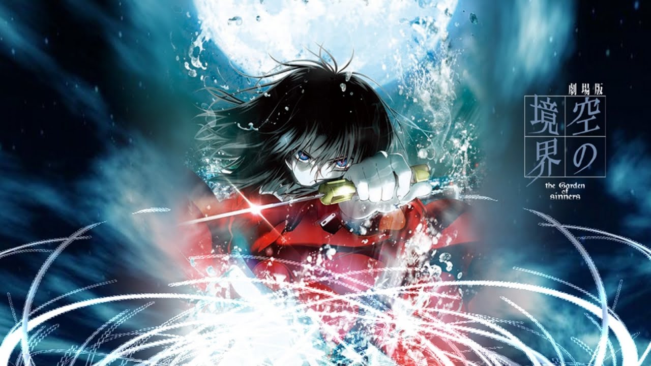 空の境界 5000部限定愛蔵版 the Garden of sinners Amazon.com