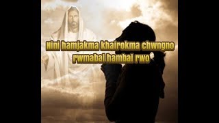 Miniatura del video "Hambai rwo chwng nono I Kokborok gospel song"