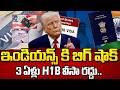 Big Shock for H1B Holders | USA Visa Bill 2026 Explained Clearly | SumanTV Motivation Life
