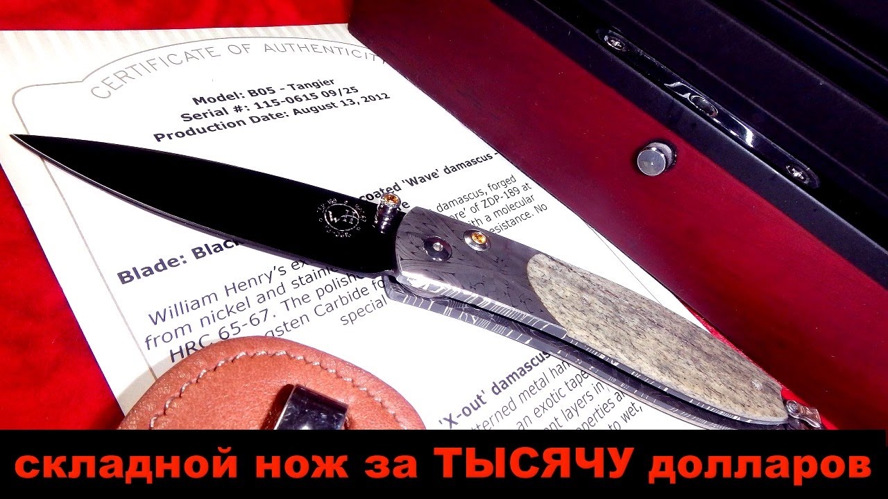 Тысяча ножевых