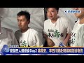 快新聞/藍營四人組絕食Day2 蔣萬安、李四川親赴現場喊話送物資｜民視快新聞｜#ftv新聞 #民視新聞網