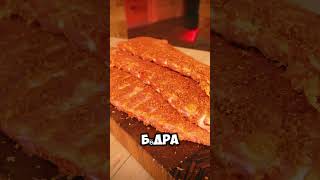 Метод 3-2-1 на пеллетном гриле! Таких ребрышек ты точно не пробовал! #bbq #grill #smokegrill #eger