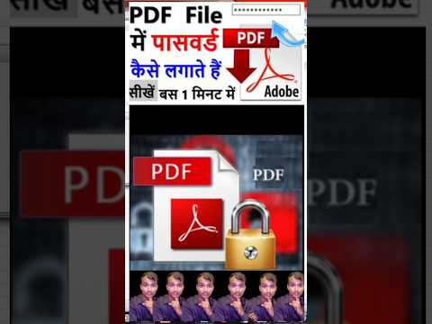 PDF Password Protection
