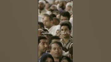 أستغفر الله 🤍🤍 #تلاوة_خاشعة #راحة_نفسية #قرآن #قران_كريم #استغفر_الله
