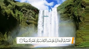 أجمل حالات واتس اب قرآن كريم بصوت جميل جدا ورائع ومنظر طبيعى