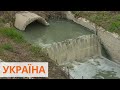 Вонь и экологическая катастрофа. Очистная станция отравляет реку Уды в Харьковской области