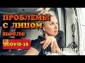 ЧТО СКАЗАЛ ЛОР | УХОД ЗА ЛИЦОМ | вкусный завтрак | как выбрать апельсины серия902 ЧерновыТВ 30.11.21