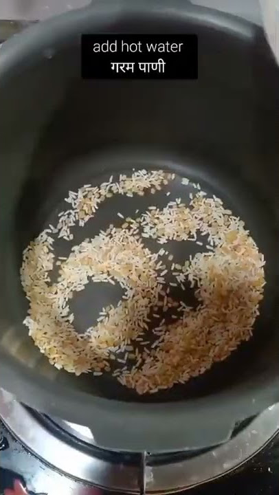 Rice pej! Kanji! Fever time food! Homemade Probiotics! Easily digestible food! पेज!!!
