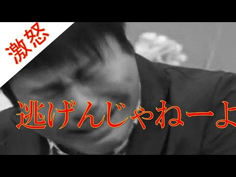 【激怒】ノンスタイル井上逮捕に松本人志、渡部直美芸人の反応は…！飲酒運転？！