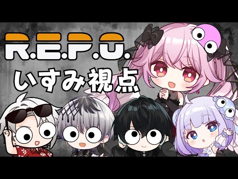 【R.E.P.O.】高貴な魔族は化け物なんかに負けません。【朔桜衣澄/ Actors To Live! 】#vtuber