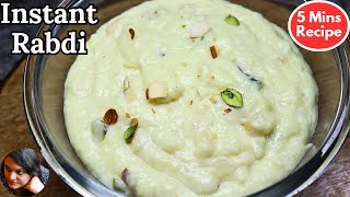 Instant Rabdi in 5 Min | झटपट मलाईदार और गाढ़ी रबड़ी का तरीक़ा | Quick Rabri | Diwali Special