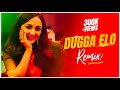 Dugga Elo Remix | Subha Ka Muzik | Monali Thakur | Guddu | Indranil Das | Durga Puja Special Remix