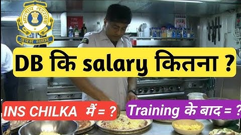 Coast guard DB salary || Salary in coast guard DB || Coast guard DB || Indian coast guard navik DB