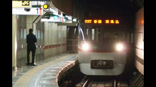 【警笛有り】都営5300形5320編成回送列車　西馬込発車動画