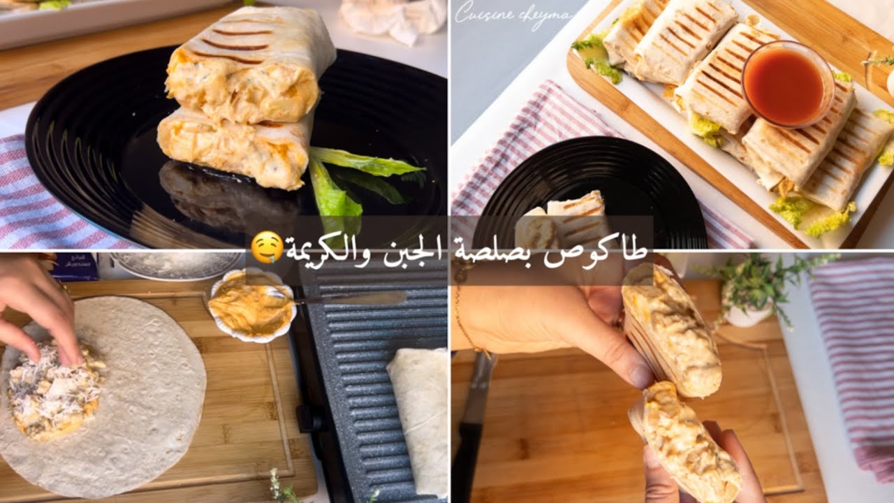 ميني طاكوس كريمي عامر فروماج معلك كيوجد دغيا🫡🤤