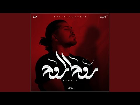 روح الروح  