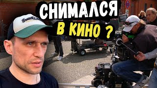 ПОПАЛ НА СЪЁМОЧНУЮ ПЛОЩАДКУ 😱 !? // ПОЕЗДКА В МОСКВУ