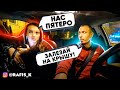 МОШЕННИКИ В ЯНДЕКС ТАКСИ! ДАВАЙТЕ ПРИДУМАЕМ НАКАЗАНИЕ! РАБОТА ВОДИТЕЛЕМ ЗАРАБОТОК ЭКОНОМ МОСКВА.БТ