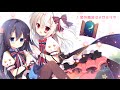 魔法少女はじめました。[CM動画]