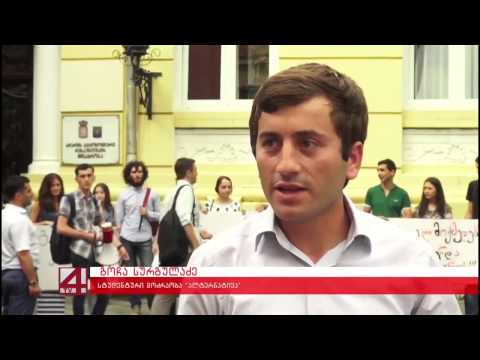 სტუდენტებმა მთავრობის სახლთან აქცია გამართეს