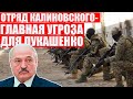 Лукашенко ссыт калиновцев -  Военный эксперт Лебедок