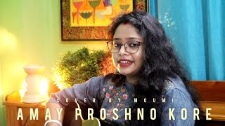 Amay Proshno Kore Hemanta Mukherjee Cover By Moumi