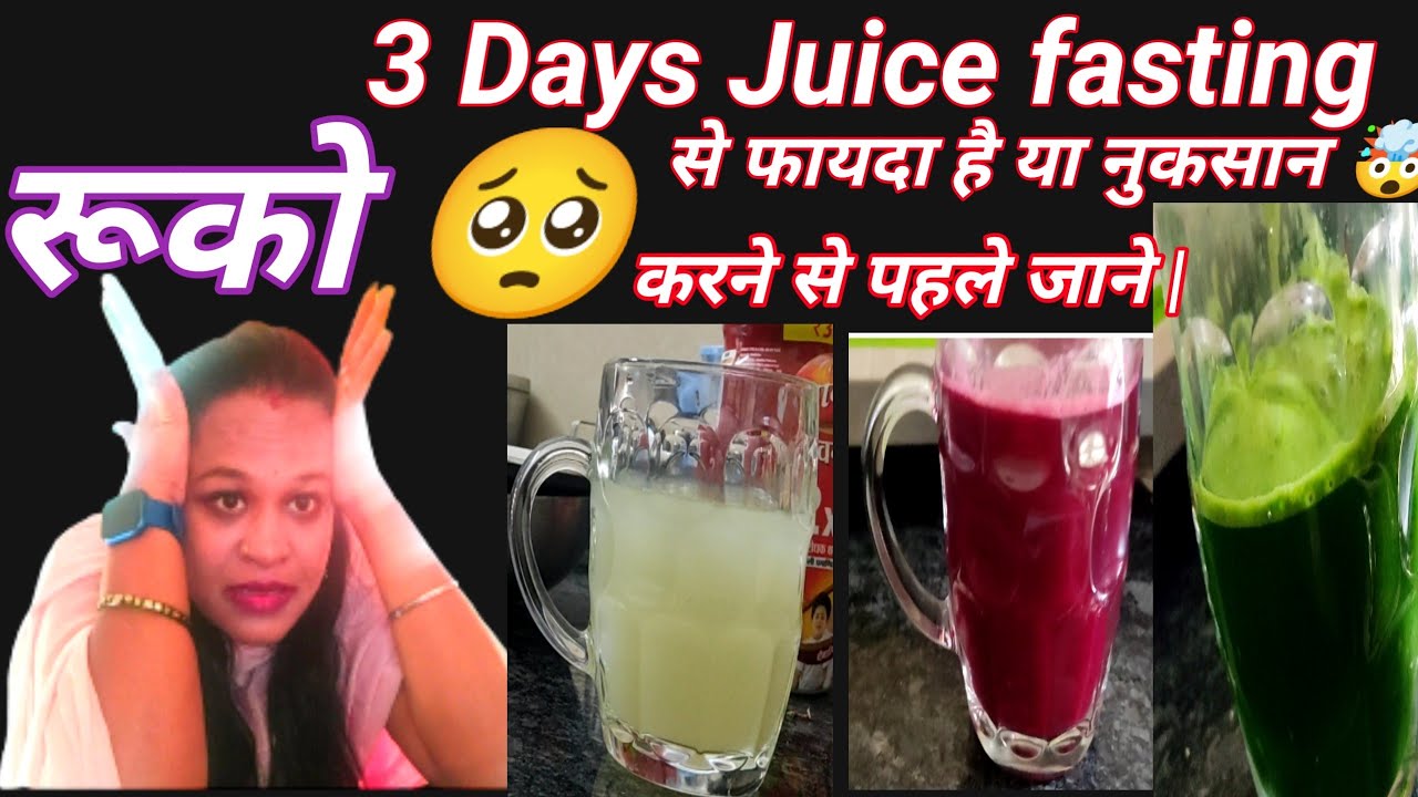 I tried 3 days juice fasting see what happenedSatvicMovement juicefasting Juice Fast