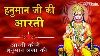 Click to subscribe -- https://goo.gl/crlgdg ganga music presents
आरती कीजै हनुमान लला की -
hanuman ji ki aarti bhakti songs of jai dev *********...