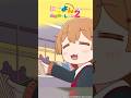 にじよんあにめーしょん2 5 31 金 第9話放送 毎週金曜21 54 YouTubeにて最新話プレミア公開 Lovelive 虹ヶ咲